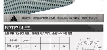 金雅緒清倉特惠 秋冬必備時(shí)尚針織毛衣JM003，包郵搶購中！