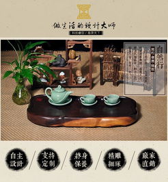 匠心傳承 創惠黑檀進口紅木茶盤，自然與工藝的完美融合