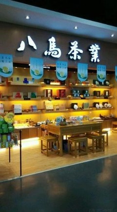 八馬茶業(yè)茶具銷售指南 選擇與品鑒的全方位解析